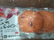 株式会社村田蒲鉾店 萩しーまーと店