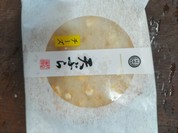 株式会社村田蒲鉾店 萩しーまーと店