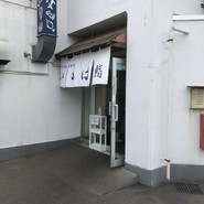 いちば鮨