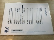いちば鮨