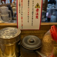 東京麺珍亭本舗 とうきょうスカイツリー駅前店