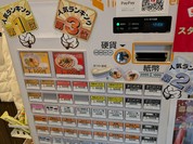 東京麺珍亭本舗 とうきょうスカイツリー駅前店
