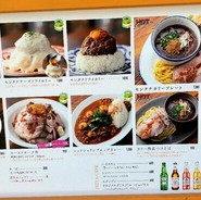 モンタナ （Montana）