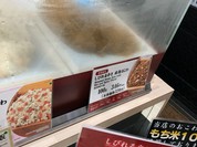 おこわ田吾作 阪急うめだ本店