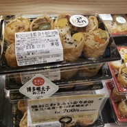 おこわ田吾作 阪急うめだ本店