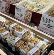 おこわ田吾作 阪急うめだ本店