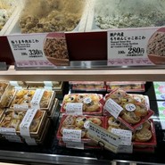 おこわ田吾作 阪急うめだ本店