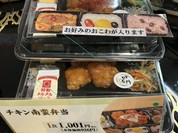 おこわ田吾作 阪急うめだ本店