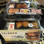 おこわ田吾作 阪急うめだ本店