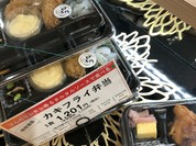 おこわ田吾作 阪急うめだ本店