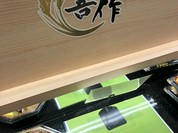 おこわ田吾作 阪急うめだ本店