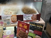 おこわ田吾作 阪急うめだ本店