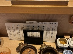 天麸羅　すえ廣
