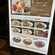 ビアーズテーブル ケラケラ