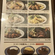 ビアーズテーブル ケラケラ