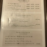 ビアーズテーブル ケラケラ