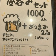 ビアーズテーブル ケラケラ