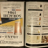 ビアーズテーブル ケラケラ