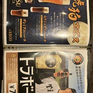 ビアーズテーブル ケラケラ