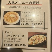 ビアーズテーブル ケラケラ