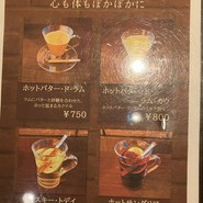 ビアーズテーブル ケラケラ