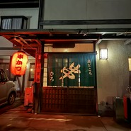 串ひろ