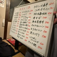 串ひろ