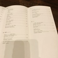 可視化飯店