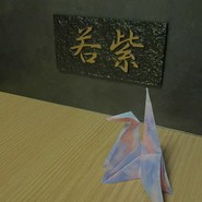 錦糸町焼肉　才色兼備