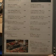 錦糸町焼肉　才色兼備