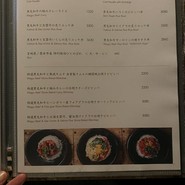 錦糸町焼肉　才色兼備