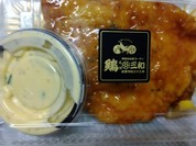 鶏三和 エキュート赤羽店