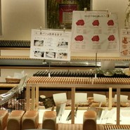 BAKERY 京都桂別邸