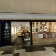 BAKERY 京都桂別邸