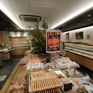 BAKERY 京都桂別邸