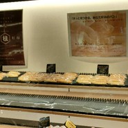 BAKERY 京都桂別邸