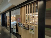 BAKERY 京都桂別邸