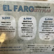 SEAFOOD CLUB EL FARO