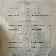 SEAFOOD CLUB EL FARO