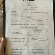 SEAFOOD CLUB EL FARO