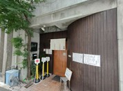 めしの助