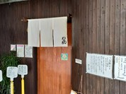 めしの助