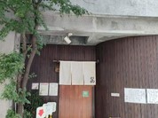 めしの助