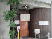 めしの助