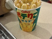 串カツ田中 五反田駅前店