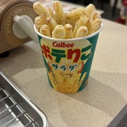 串カツ田中 五反田駅前店