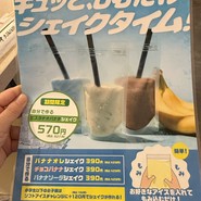 串カツ田中 五反田駅前店