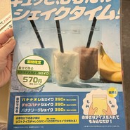 串カツ田中 五反田駅前店