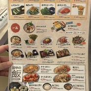 串カツ田中 五反田駅前店