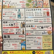 串カツ田中 五反田駅前店